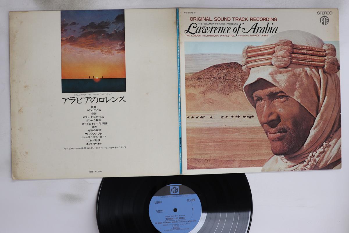 

LP Record OST MAURICE JARRE THE LONDON PHIL Lawrence of Arabia YS2176Y PYE RECORDS Japan Soundtracks Musicals Used