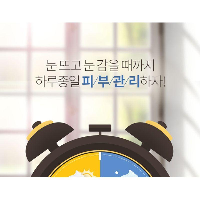 A'PIEU Good Night Water Sleeping Mask 105ml