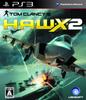 PS3 H.A.W.X.2 -
