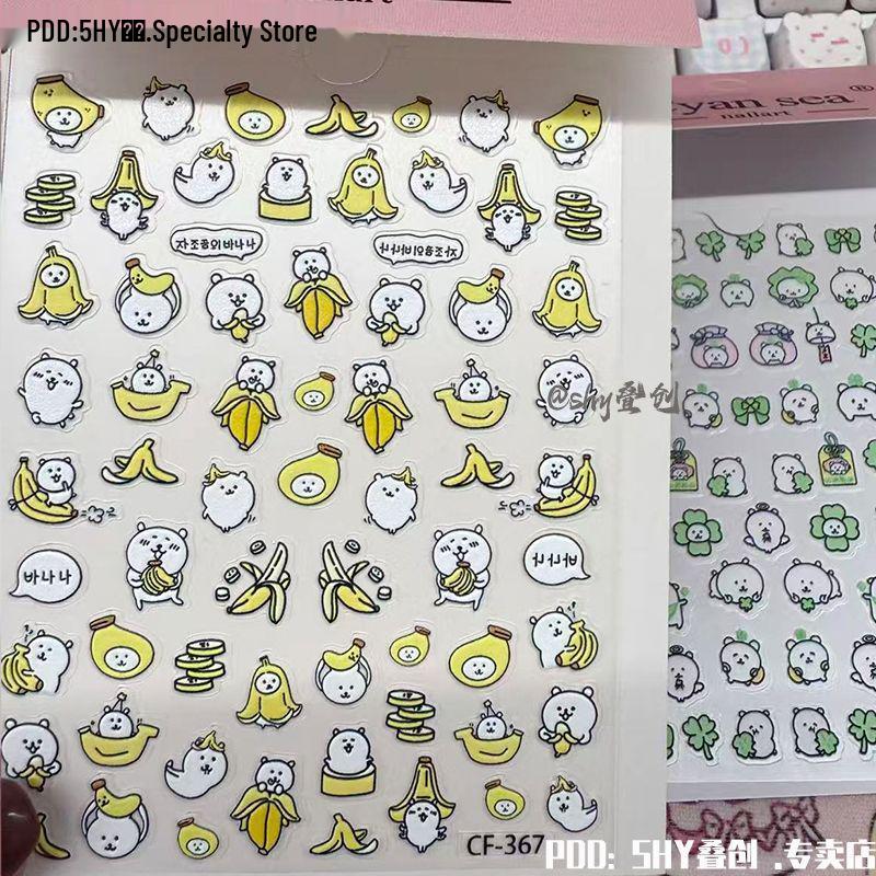 Очаровательные 3D наклейки для ногтей с медвежонком и зайчиком - нежный розовый дизайн. Model 1