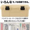 Iris Ohyama Tool Box HARD PRO [Width approx. 51.5 x Depth approx. 27.5 x Height approx. 17.5 cm] Storage box Tool box DIY Outdoor Camping accessory ca