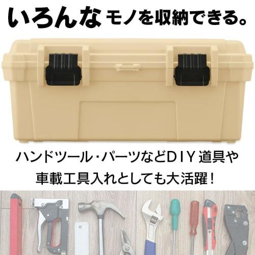 Iris Ohyama Tool Box HARD PRO [Width approx. 51.5 x Depth approx. 27.5 x Height approx. 17.5 cm] Storage box Tool box DIY Outdoor Camping accessory ca
