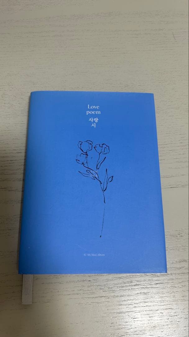 

[USED] IU 5th MiNi Album “Love poem”