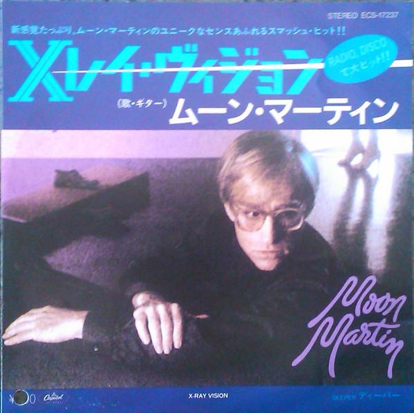 

7inch Record MOON MARTIN XRay Vision ECS17237 CAPITOL 1982 Japan Pop Used