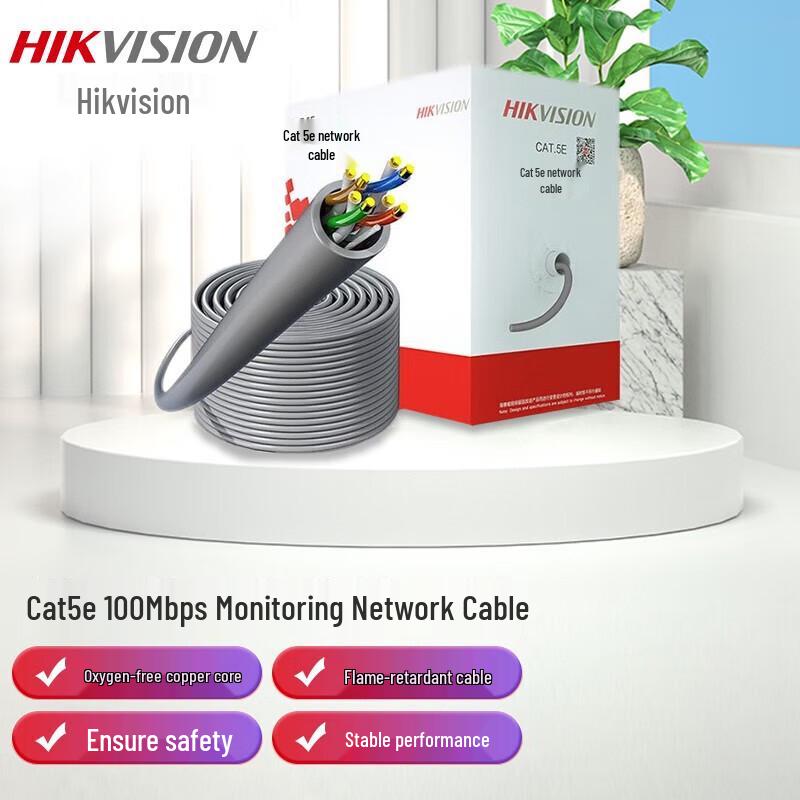 

Hikvision Cat5e 8-Core Unshielded Network Cable
