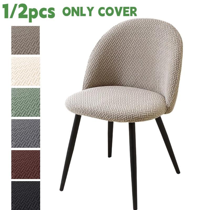 Yto Household Items Unisex 1/2Pcs Soft Jacquard Duckbill Dining Chair Cover Curved Chair Slipcover Short Back Seat Cover For Living Room El Wedding