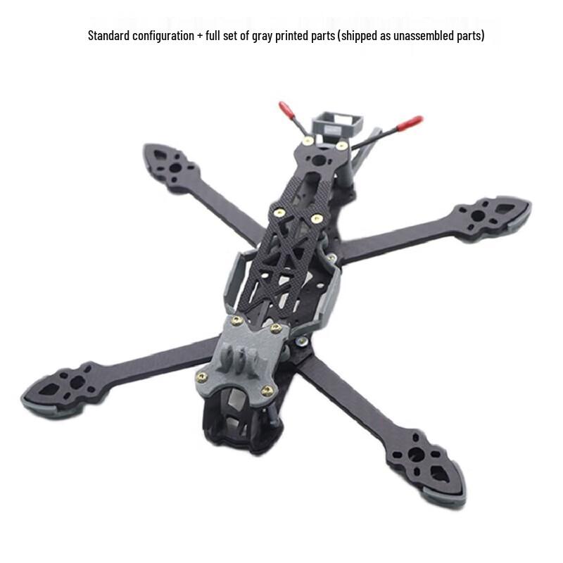 Qishao MAK4 7-inch Carbon Fiber FPV Drone Frame