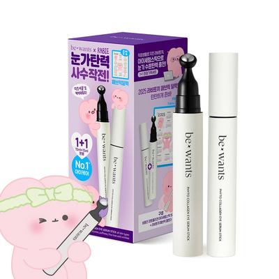Bewants Phyto Collagen Eye Serum Stick 15ML Set Eye Eye Eye Wrinkle Eye Under Hyaluronic Dark Nasolabial Korean Korean Sensitive Dry White Day Gift