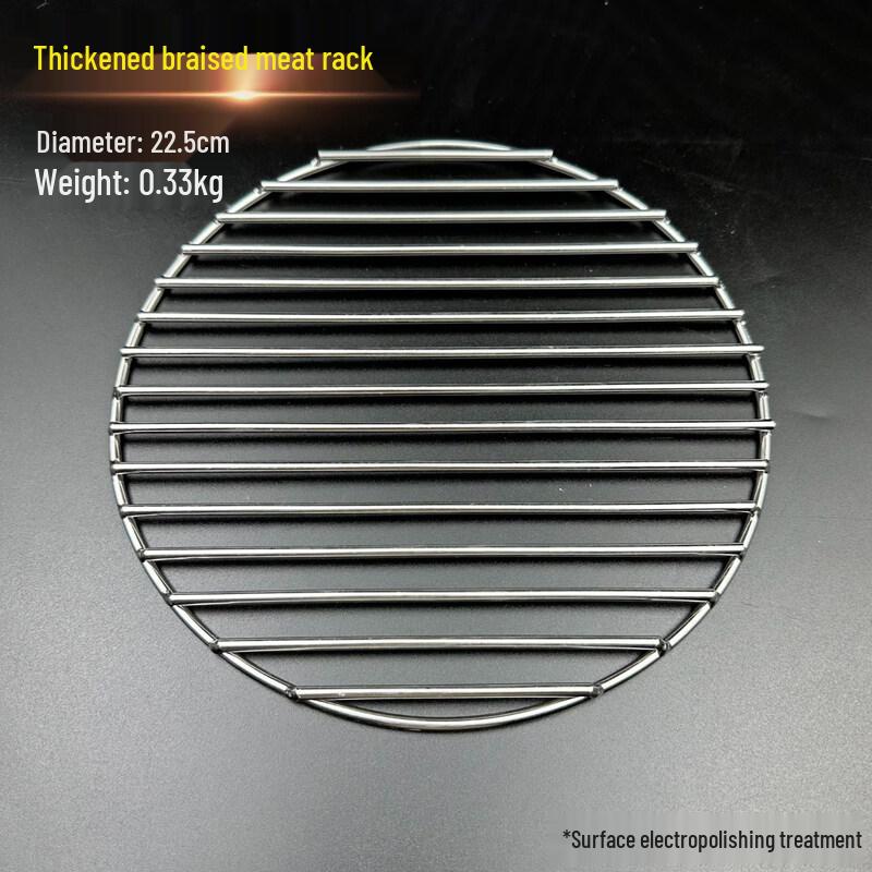 Круглая решетка для барбекю из нержавеющей стали 304