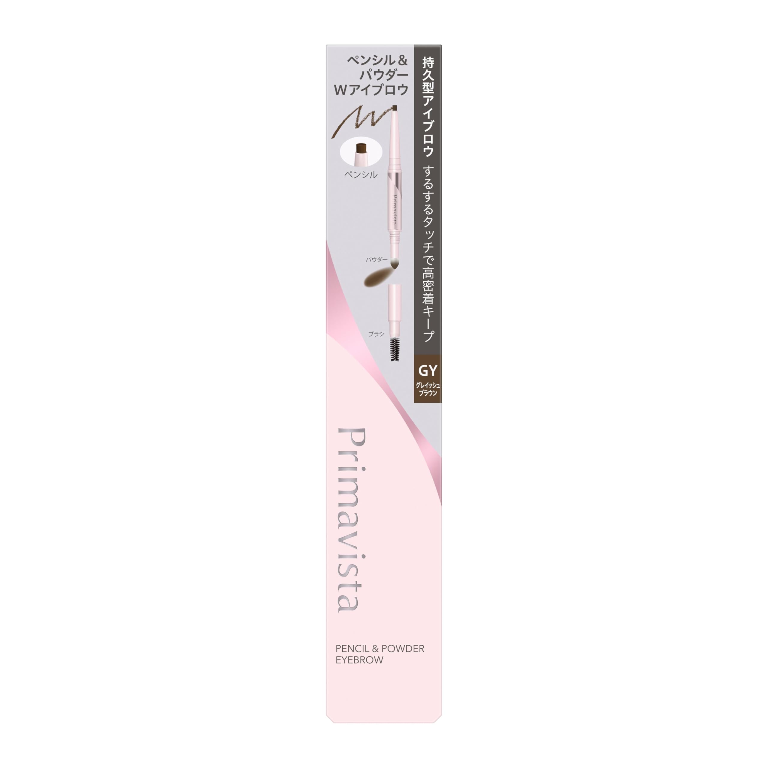 

Primavista Style Lock Eyebrow Pencil Powder GY & [Eyebrow] [Pencil & Powder]
