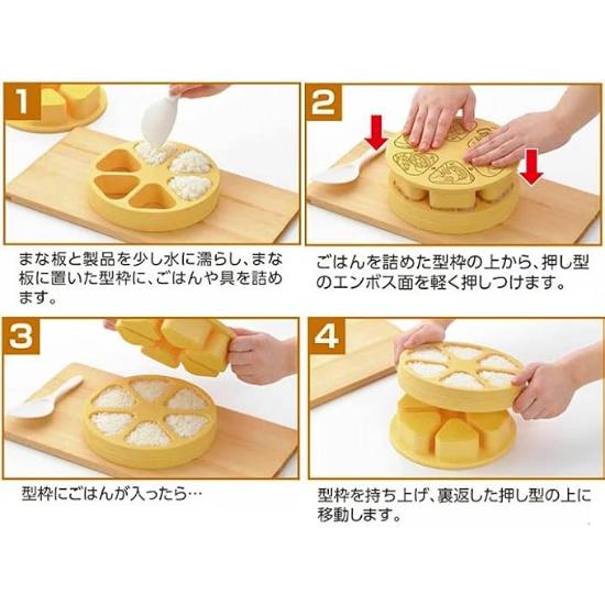 Onigiri Machine Made In Japan
