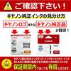 Canon Genuine Ink Cartridge BC-366XL Three-color Large Capacity Type