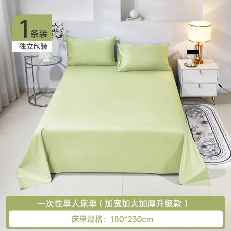 Disposable Bed Sheets Individually Packaged Hotel Homestay Double Four Piece Set Thickened and Enlarged Sets Travel Supplies