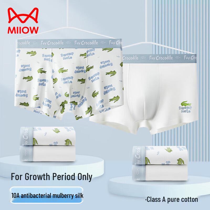 Maoren 10A Antibakteriální bavlněné boxerky pro mladé muže (2 balení)