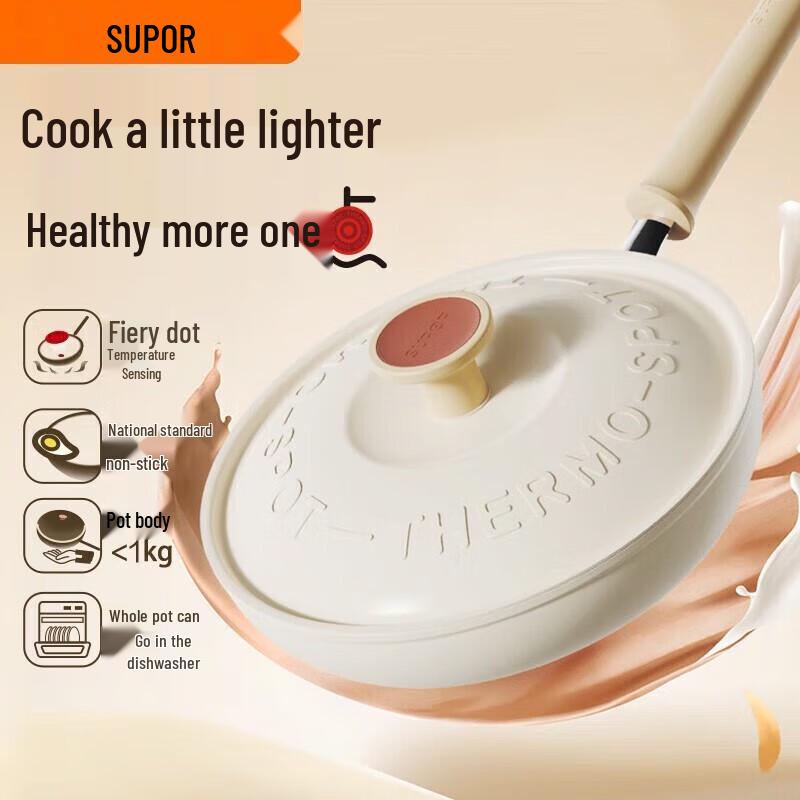 Supor 26cm Lightweight Non-stick Stir-fry/Frying Pan