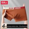 Men's 10A Antibacterial Cotton Boxer Briefs