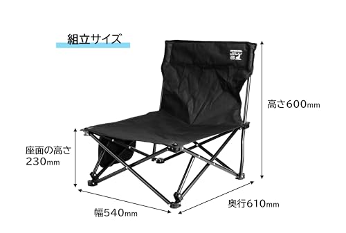 Captain Stag (CAPTAIN STAG) Outdoor Chair, Wide Cross-legged Chair with Side Pockets and Storage Bag, Black, Gracia UC-1906