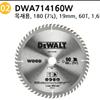 DeWalt Circular Saw Blade Tip Saw Skill Blade for Aluminum 7 1 4 Inch 60T DWA714160A