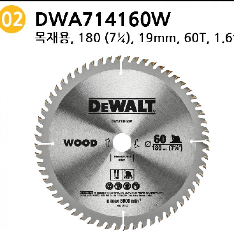 DeWalt Circular Saw Blade Tip Saw Skill Blade for Aluminum 7 1 4 Inch 60T DWA714160A