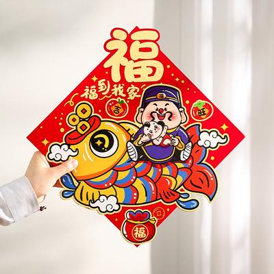 Chinese New Year Decorations Fu Character Sticker Window Wall Door Ornament Traditional Spring Festival Housewarming Decor
