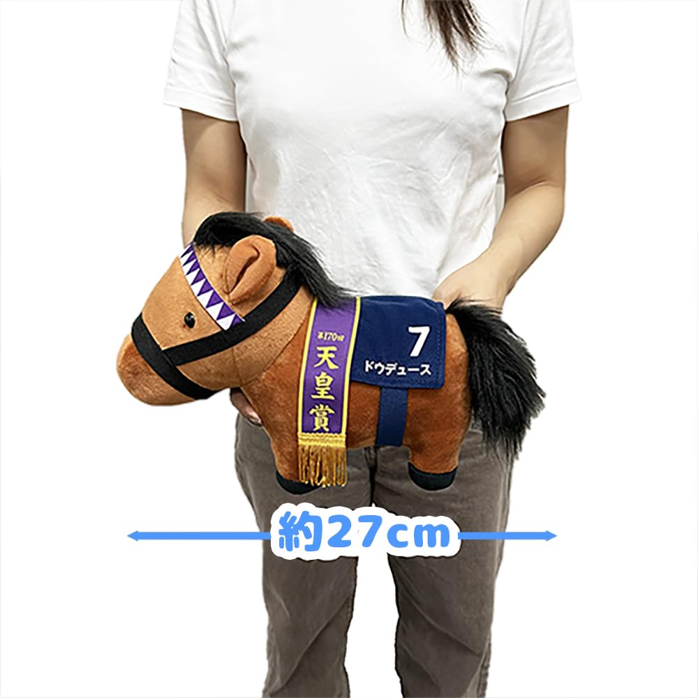 Thoroughbred Collection GB Plush Toy Equinox Dodeuce Approx. 20cm (Black Equinox)