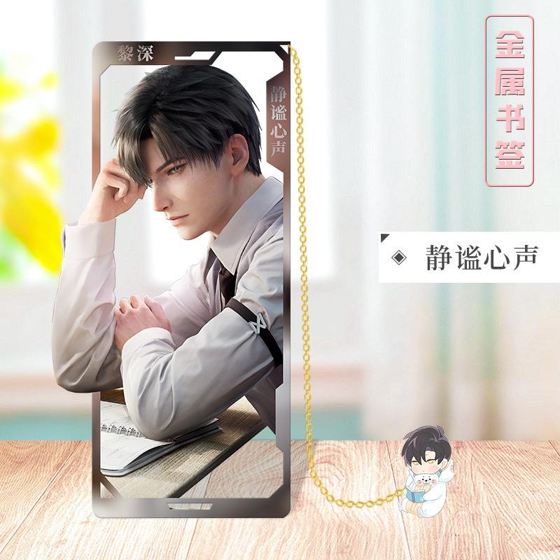 Game Love and Deepspace Zayne Xavier Rafayel Metal Hollow Bookmark Bookmarks Creative Game Book Page Marker School Supplies Gift