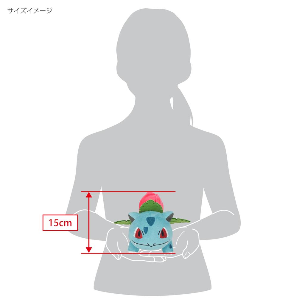 ALL STAR COLLECTION Ivysaur Plush 14cm tall Pokémon (S) Toy,