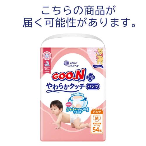 [Pants M Size] Goon Plus Skin Comfort Design (6~12kg) 162 Sheets (54 Sheets X 3) Unisex Case Sales <Disney Design>