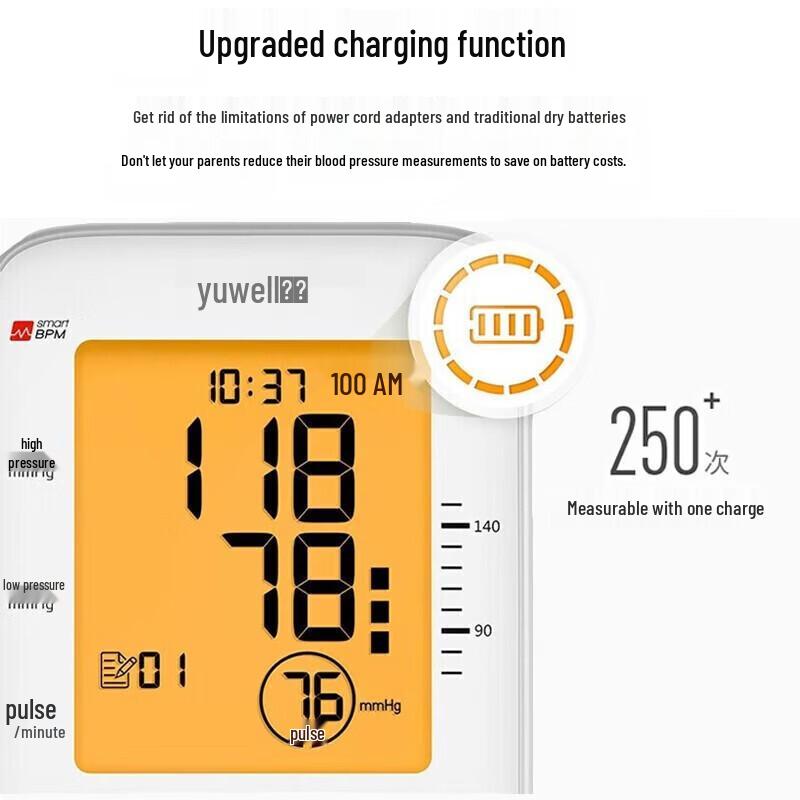 Yuwell Upper Arm Digital Blood Pressure Monitor with Voice Broadcast