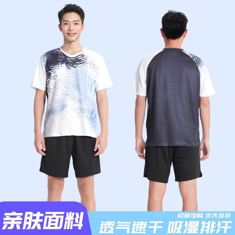 Unisex Badminton Sport Set Training Outfit Men Women Athletic Wear Quick Dry Performance Suit