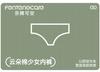 Fenteng Ke'an Cloud Xinjiang Cotton 10A Antibacterial 4-Pack 100% Cotton Crotch Breathable Girls' Underwear