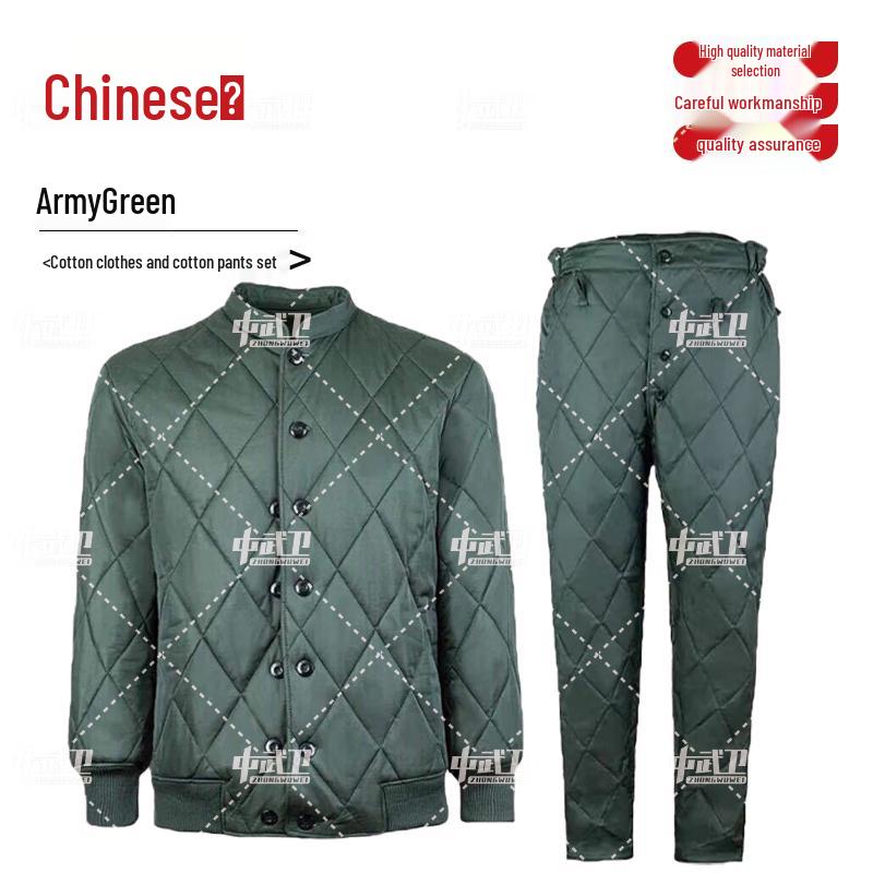 Zhongwuwei Men s Winter Padded Suit 170/92-96
