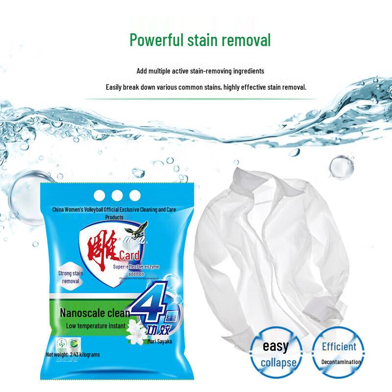 Diaopai Super Enzyme Laundry Powder