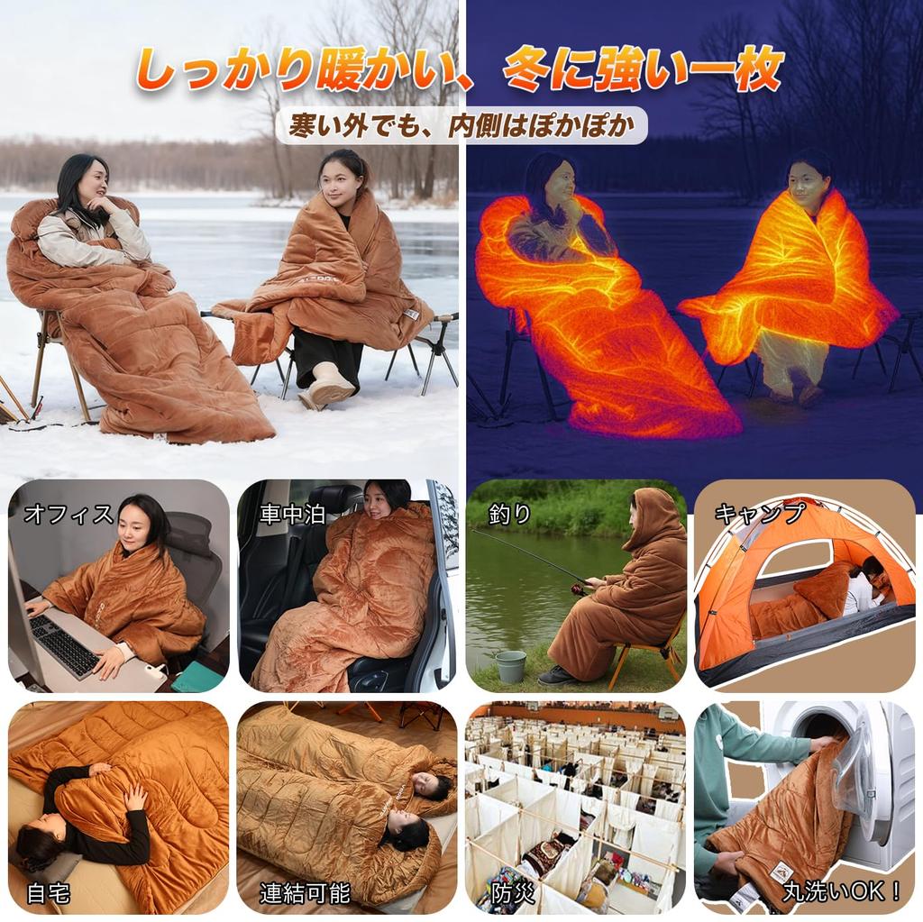 YOGOTO Winter Sleeping Coral Fleece Fully and Ideal for Car and Emergency Includes Storage Chestnut Brown Bag, Flannel-Style, Envelope-Style,