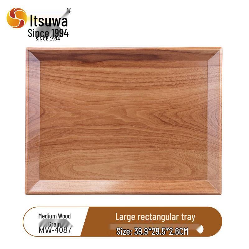 Wuhe A5 Melamine Wood Grain Rectangular Serving Tray