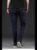 Men's Slim Fit Washed Denim Jeans - Stretch Straight Leg