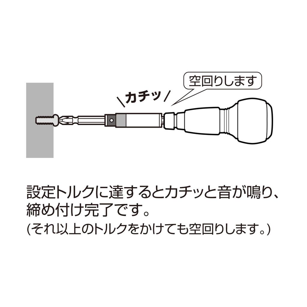 ANEX Torque Adapter for Electrical M5 ATA-M5 Work, (2.6Nm)