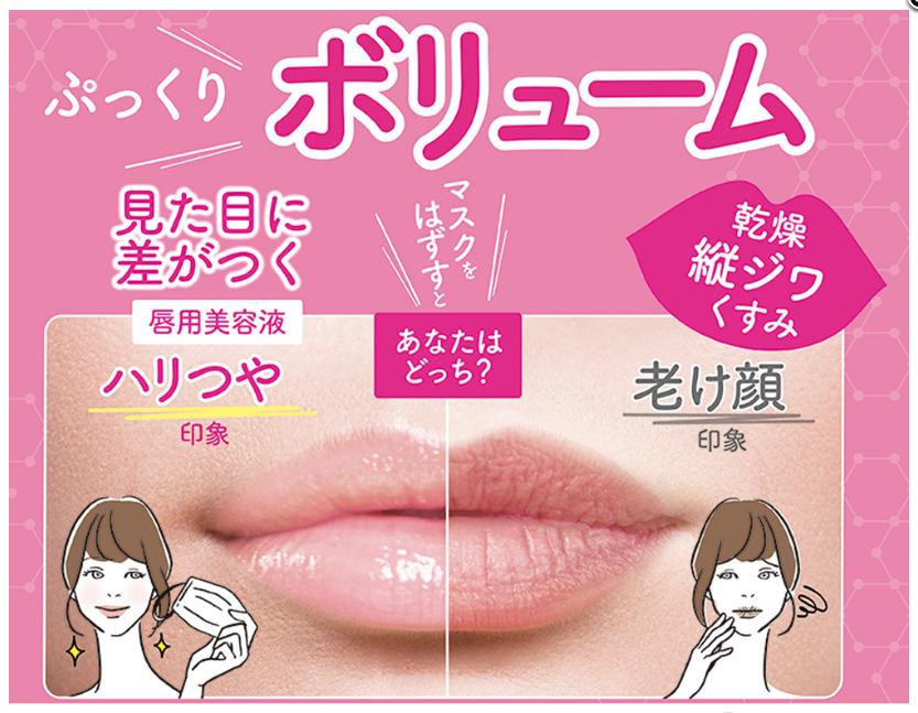 Ceruru.b LIP SERUM PREMIER Feuchtigkeitsspendendes und verjüngendes Lippenserum, 13 g