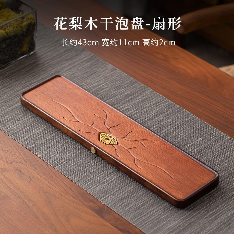 Chinese Pear Wood Dry Foam Tray For Home Use Small Rectangular Solid Tea Tray Small Store Water Tea Table Pot Holder Kung Fu Set