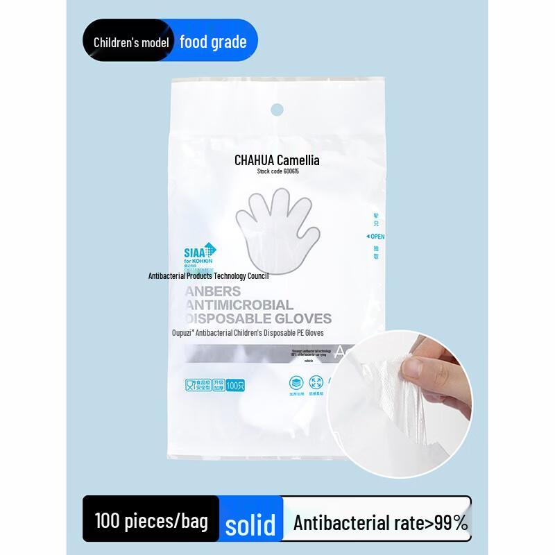 Children s Disposable PE Gloves