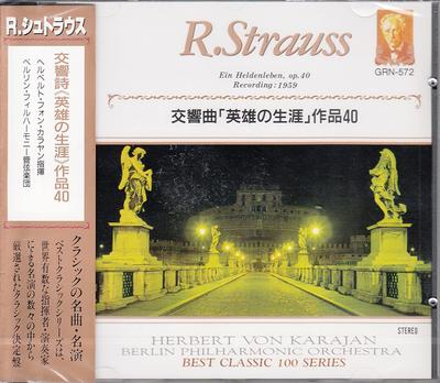 CD-R. STRAUSS - R. Strauss / Symphonische Dichtung Das Leben GRN572 Japan ObiKlassisch Gebraucht