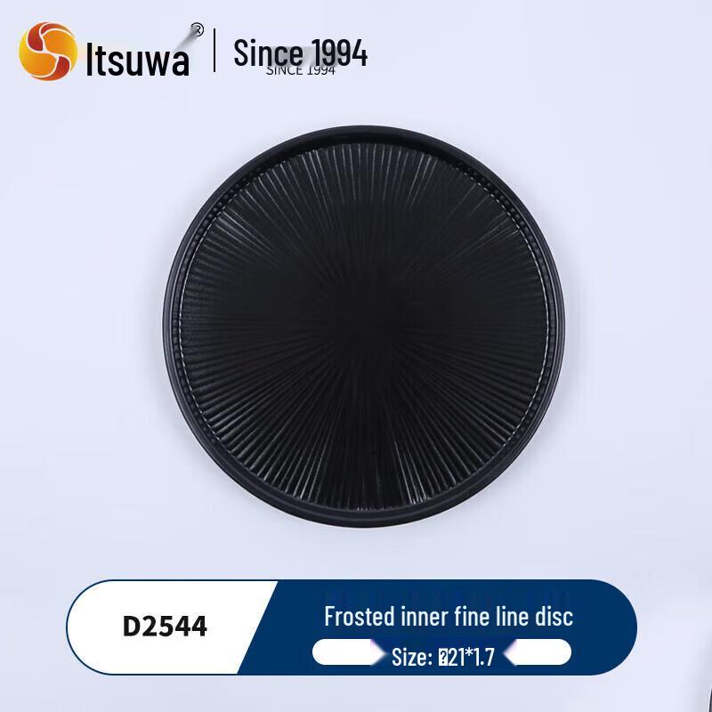 Wuhe Melamine Frosted Round Dining Plate