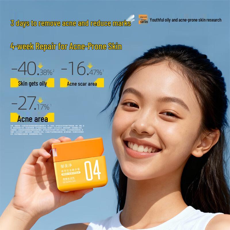 

Yu Mei Jing Youth Acne Oil Control Essence Cream