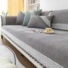 New Four Seasons Universal Sofa Cushion Modern Light Luxury Cream Style Cover Non-Slip Sofa Suit Cover Towel