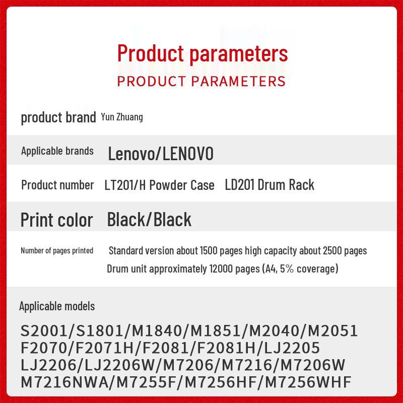 

Compatible with Lenovo LT201 Toner Cartridge: Models M7206, M7216, M7256WHF, LJ2205, 2206, F2081H Drum Unit Standard Toner Cartridge 1500 pages