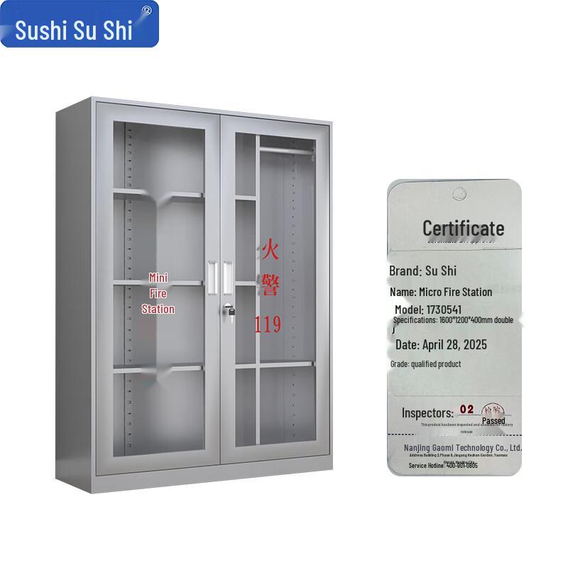 Sushij Stainless Steel Fire Cabinet for Micro Fire Stations