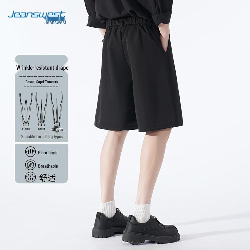Jeanswest Men's Summer Breathable Cool-Touch Casual Shorts