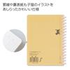 KOKUYO Soft Ring Notebook 10th Anniversary Squishy 5mm Mackerel Edition, Kitten, A6, Grid, White, Su-SV358S5-L1-2