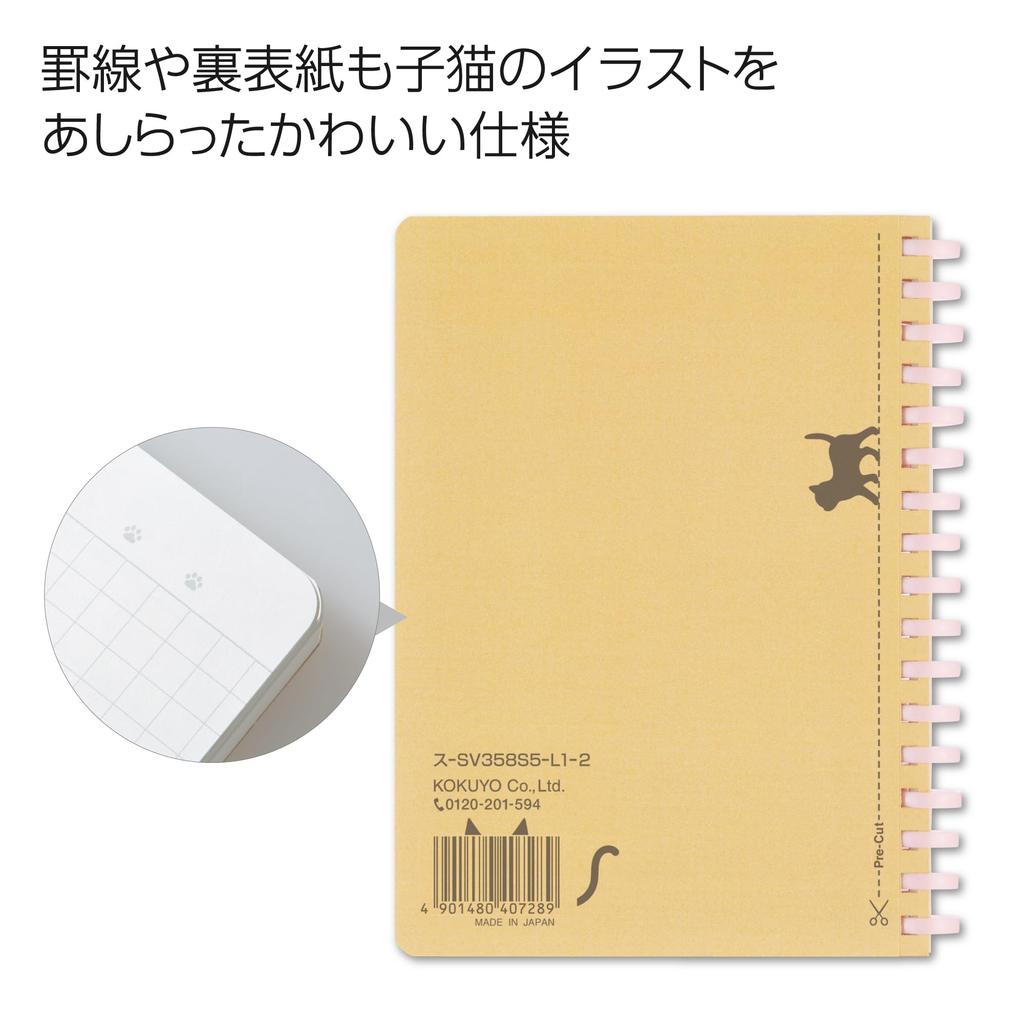 KOKUYO Soft Ring Notebook 10th Anniversary Squishy 5mm Mackerel Edition, Kitten, A6, Grid, White, Su-SV358S5-L1-2
