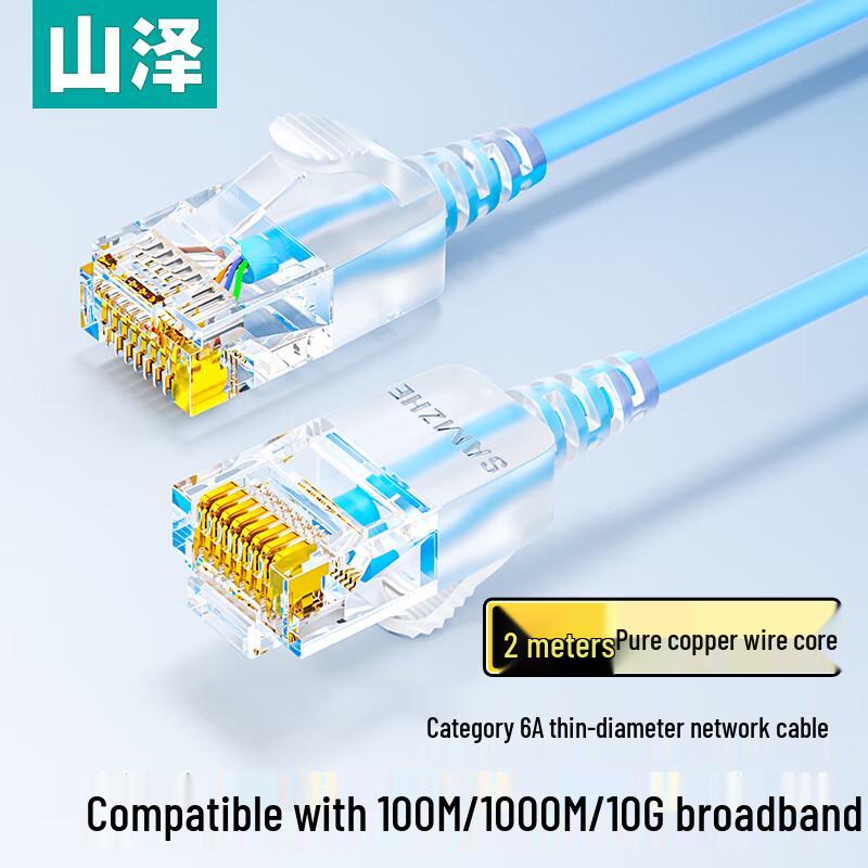 Samzhe CAT6 & CAT6A Ethernet Patch Cable